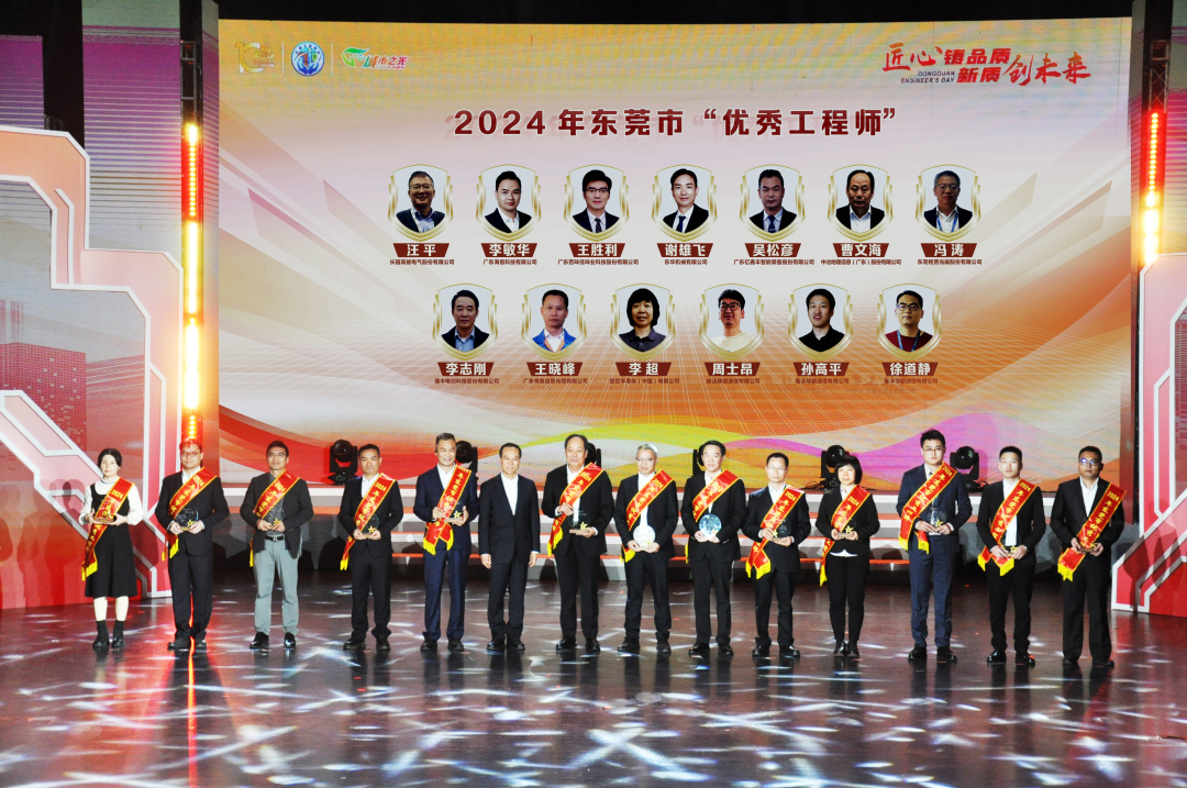 微信圖片_20241210134228.jpg
