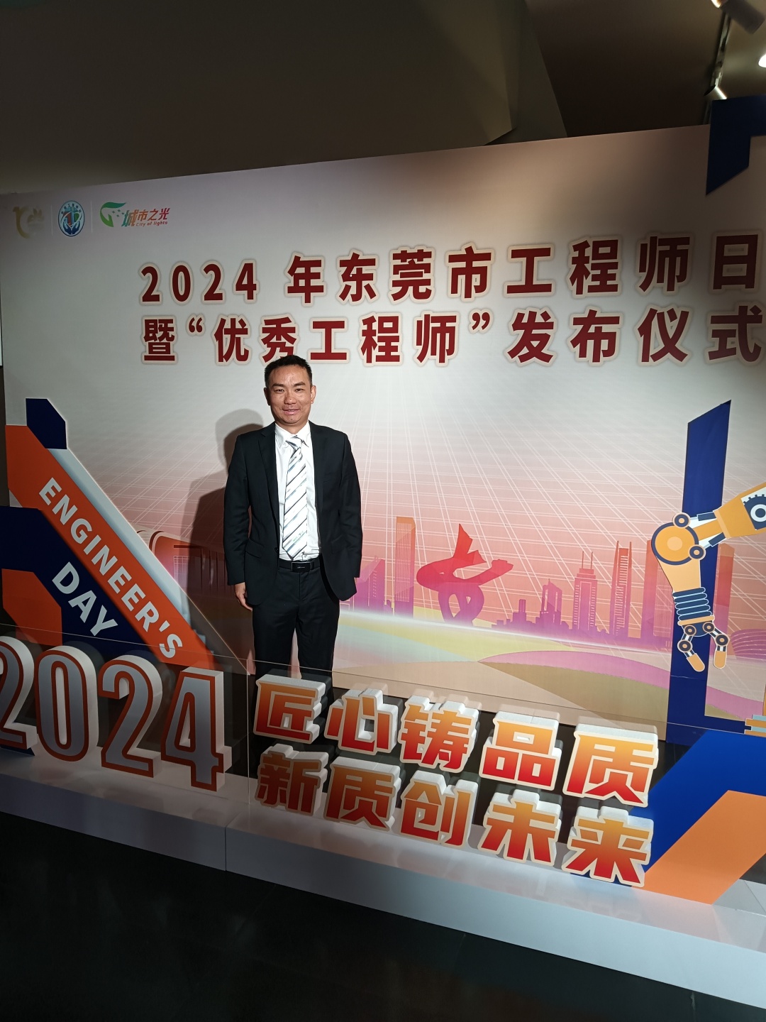 微信圖片_20241210134232.jpg