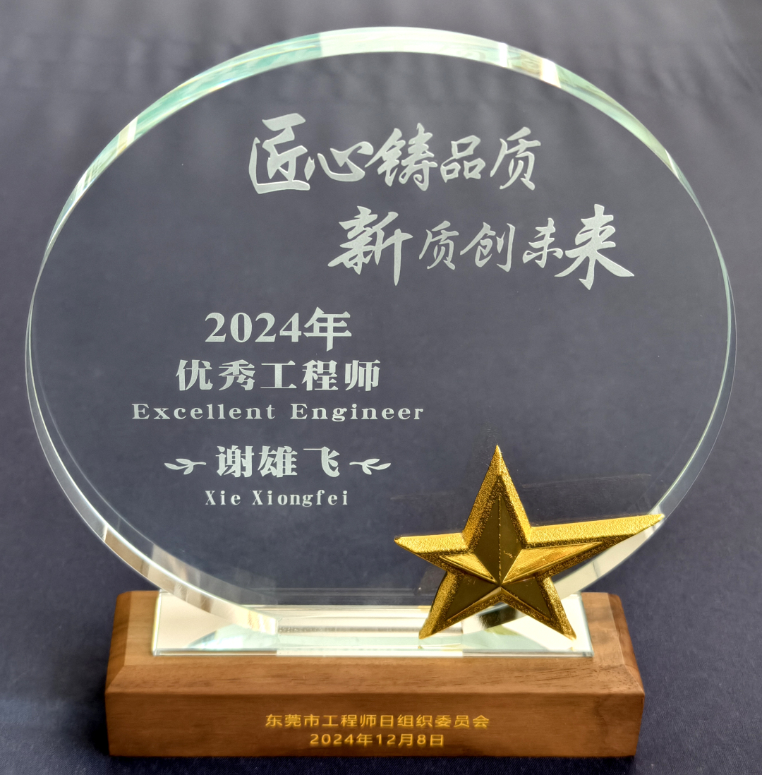 微信圖片_20241210134234.jpg