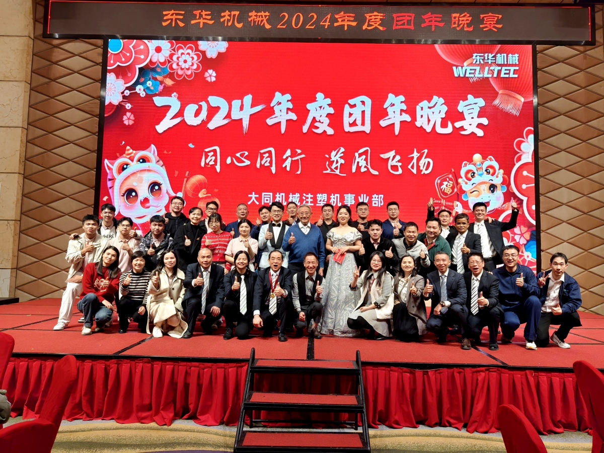 微信圖片_20250114102350_副本.jpg